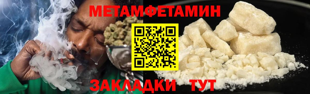 Амфетамин 97% Каменка