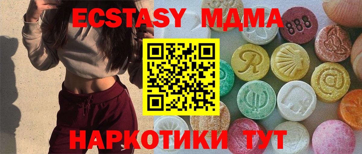 Ecstasy mix Каменка