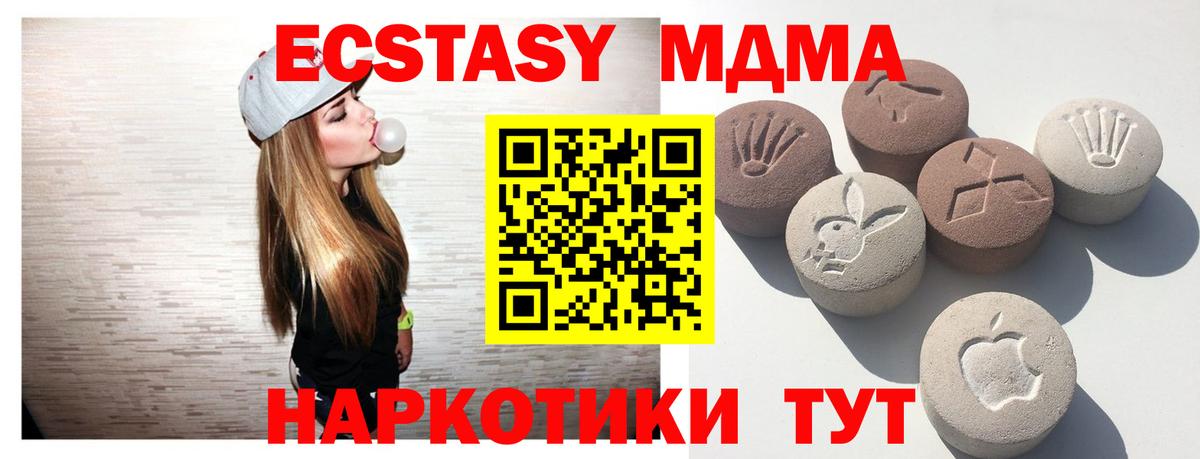 Каменка  Экстази круглые  Ecstasy DUBAI  ЭКСТАЗИ  Вход с VPN 