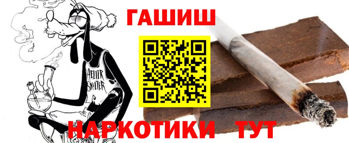 Гашиш 40% ТГК Каменка
