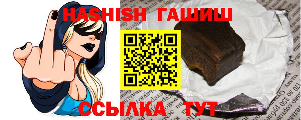 Каменка  ГАШИШ гашик  ГАШИШ гашик  Вход с VPN 