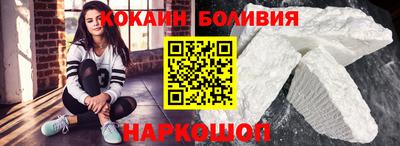 соль ск Баксан