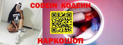 кокаин VHQ Ачхой-Мартан