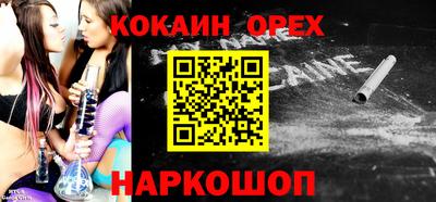 кокаин VHQ Ачхой-Мартан