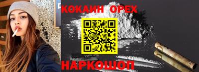 хмурый Аша