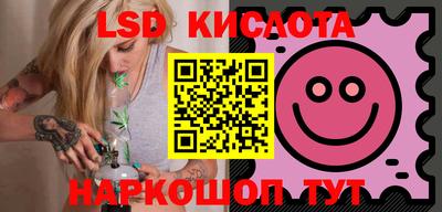хмурый Аша
