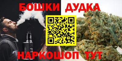 хмурый Аша