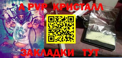 соль ск Баксан