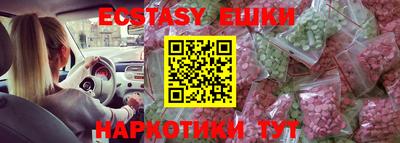 кокаин VHQ Ачхой-Мартан