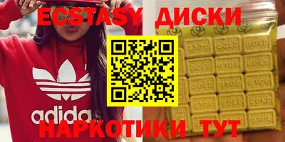 кокаин VHQ Ачхой-Мартан