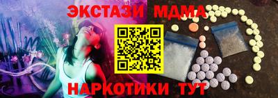 хмурый Аша