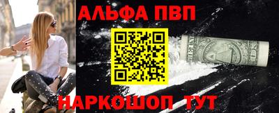 кокаин VHQ Ачхой-Мартан