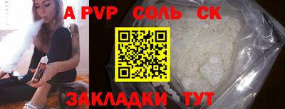 хмурый Аша
