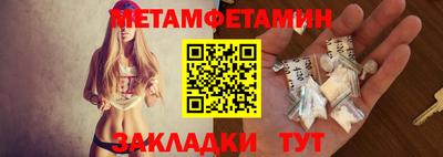 хмурый Аша