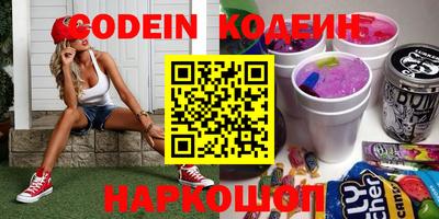 кокаин VHQ Ачхой-Мартан