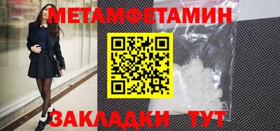 кокаин VHQ Ачхой-Мартан