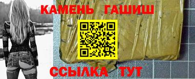 хмурый Аша