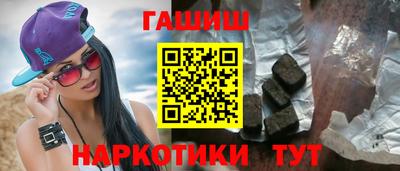 хмурый Аша