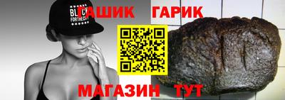 соль ск Баксан