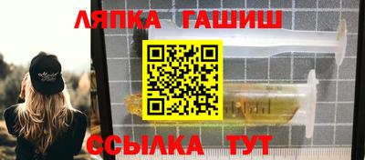 хмурый Аша