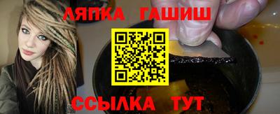 соль ск Баксан