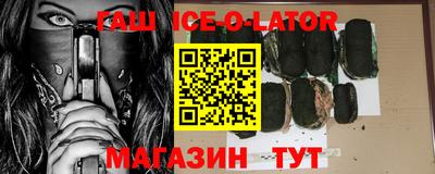 кокаин VHQ Ачхой-Мартан
