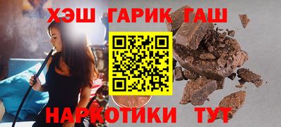 соль ск Баксан