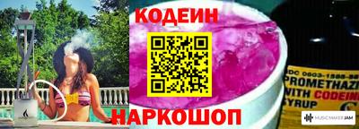 хмурый Аша