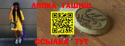 соль ск Баксан
