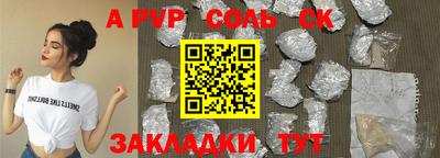 кокаин VHQ Ачхой-Мартан