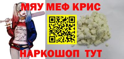 соль ск Баксан