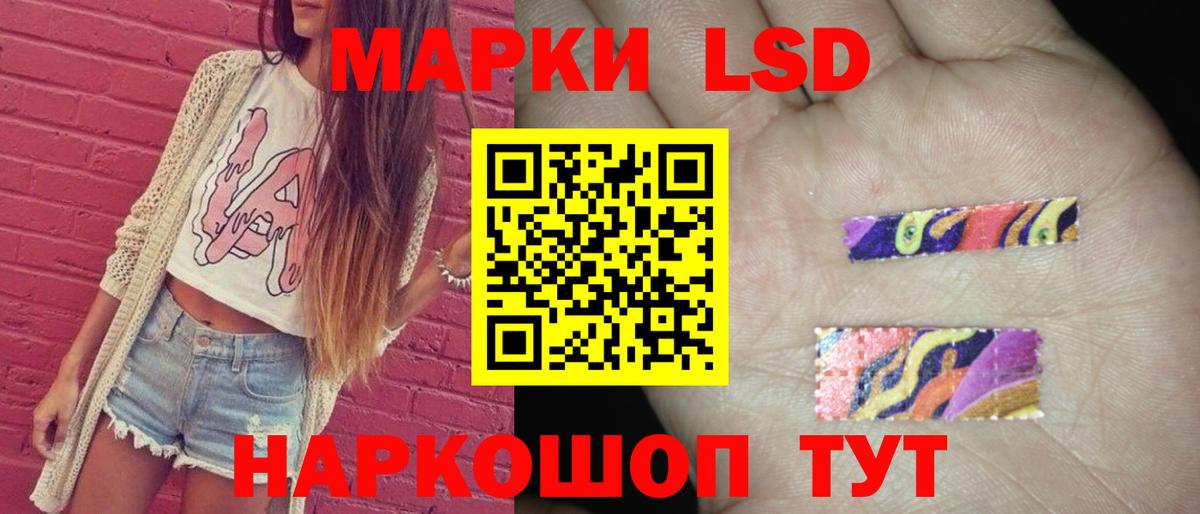 Каменка  LSD-25 экстази ecstasy  Вход с VPN 