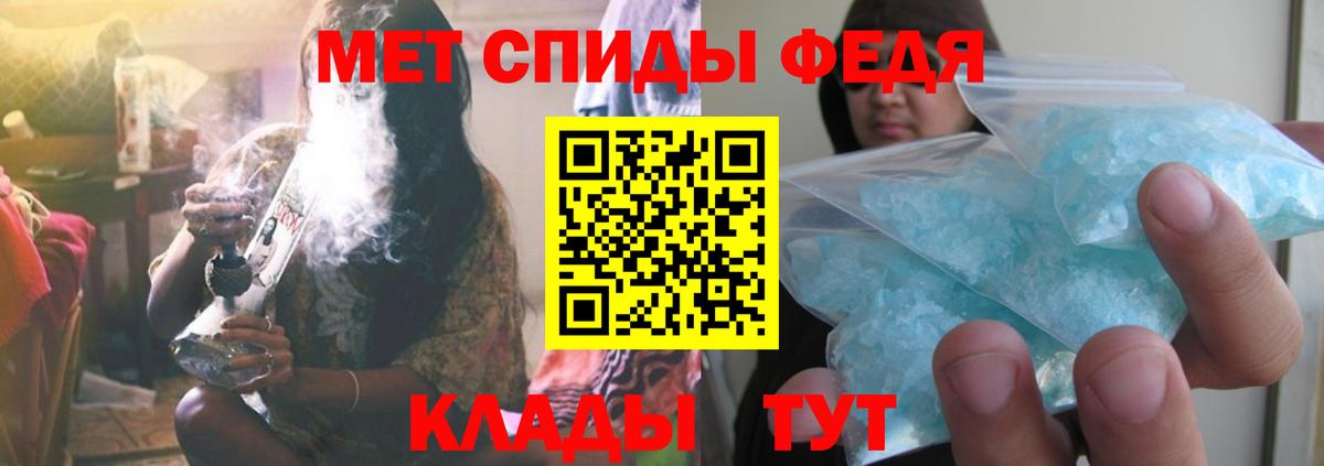 Метамфетамин витя  Вход с VPN  Метамфетамин витя  Каменка 