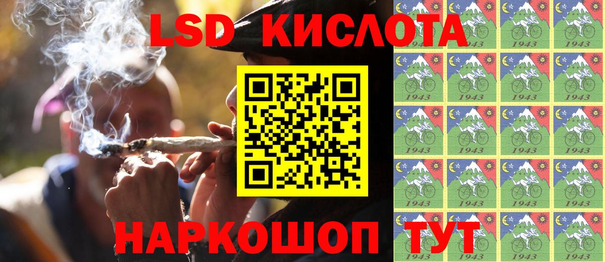Наркотические марки 1,5мг  Вход с VPN  купить  сайты  Наркотические марки 1,5мг  Каменка 