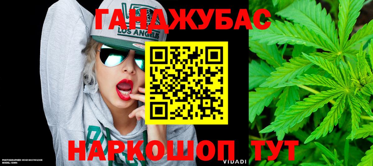 Канабис конопля Каменка