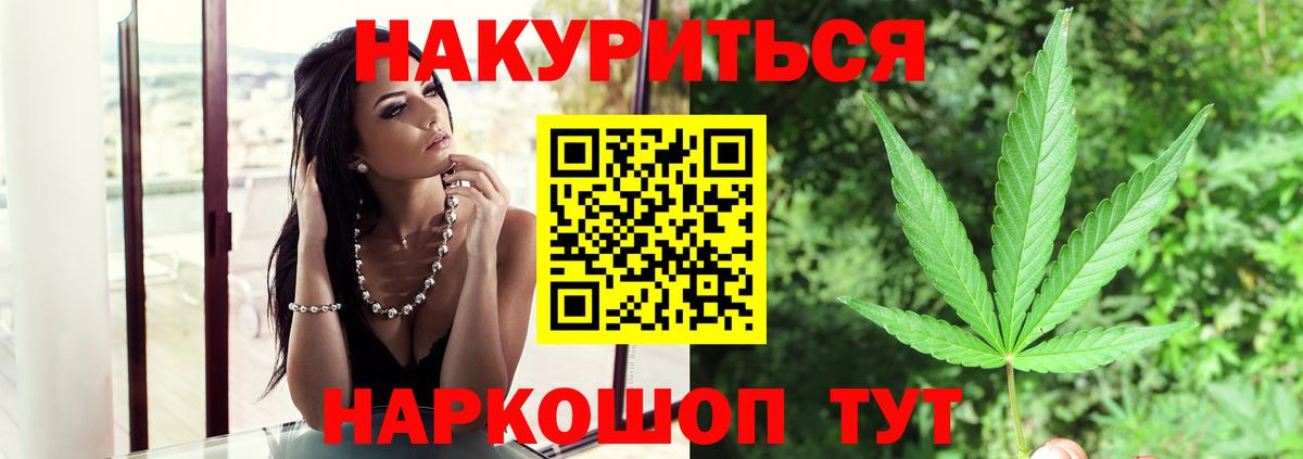 Каменка  Шишки марихуана конопля  Бошки Шишки конопля  Каннабис SATIVA & INDICA  Вход с VPN 